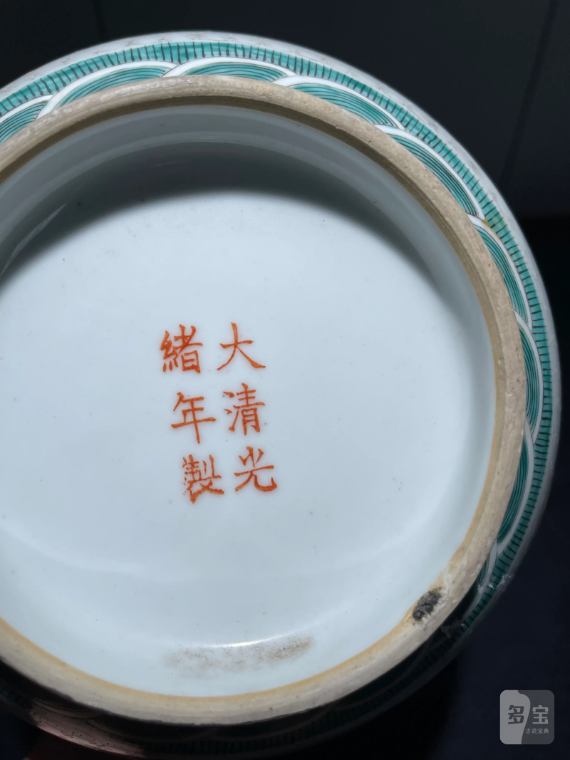 民国 粉彩龙凤纹赏瓶一对 - 图13